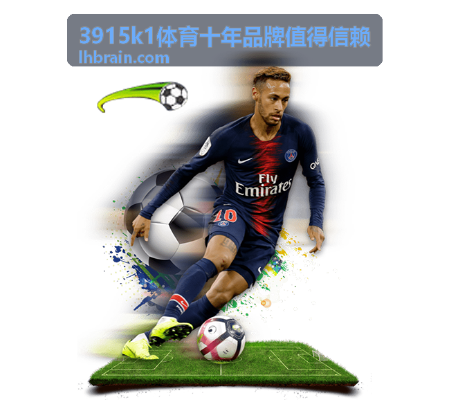 3915k1体育十年品牌值得信赖使用流程界面示意